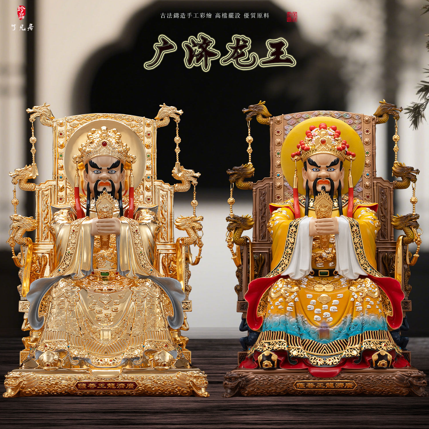 广济龙王佛像铜鎏金五龙王爷家用供奉中式祝福摆件台山龙五爷神像