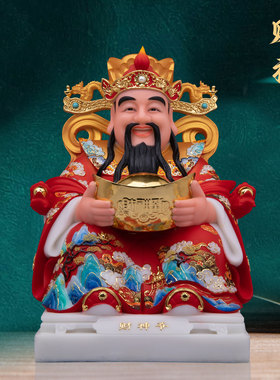 店铺公司财神爷神像摆件汉白玉
