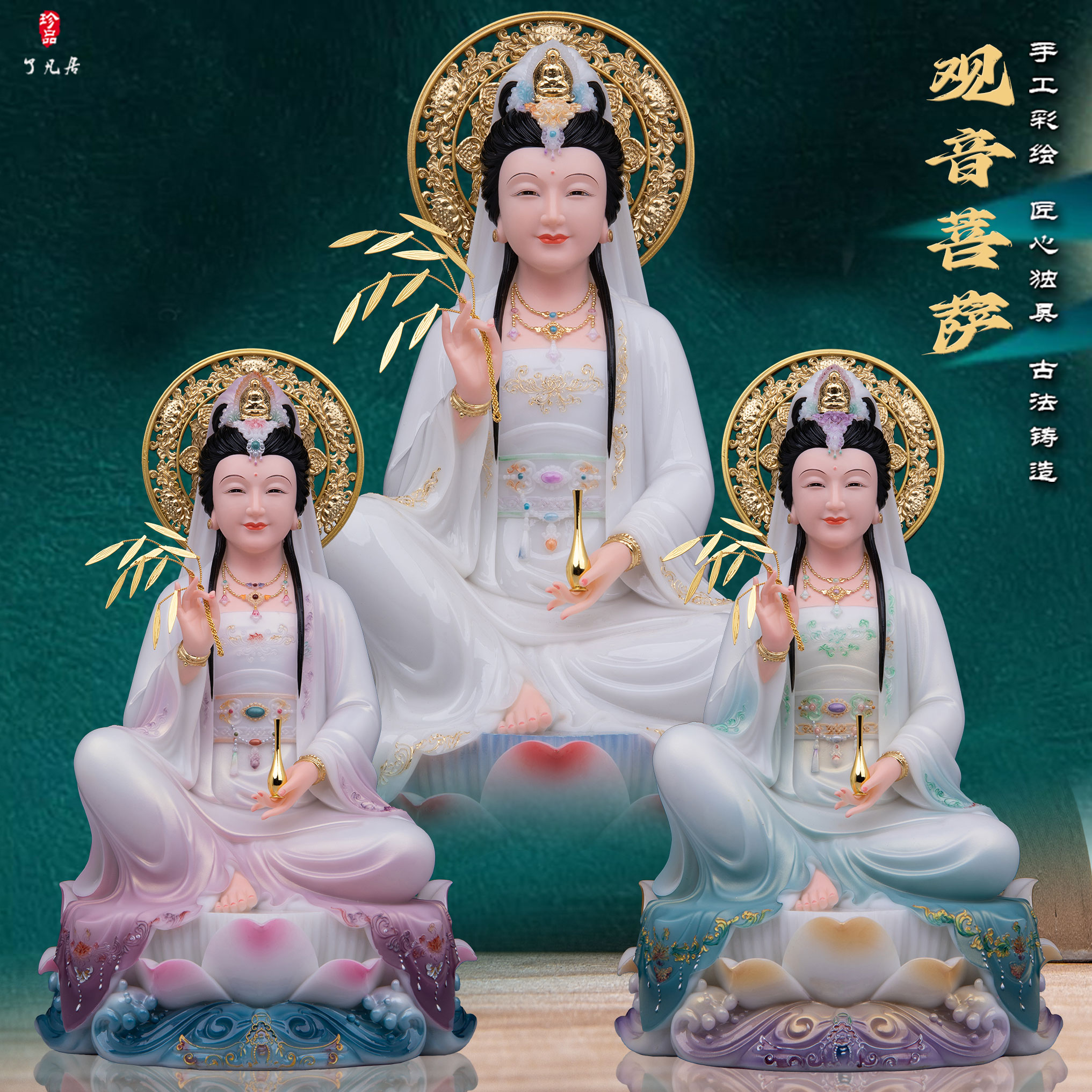 汉白玉观音菩萨佛像家用佛堂供奉坐莲南海观世音娑婆三圣佛像摆件