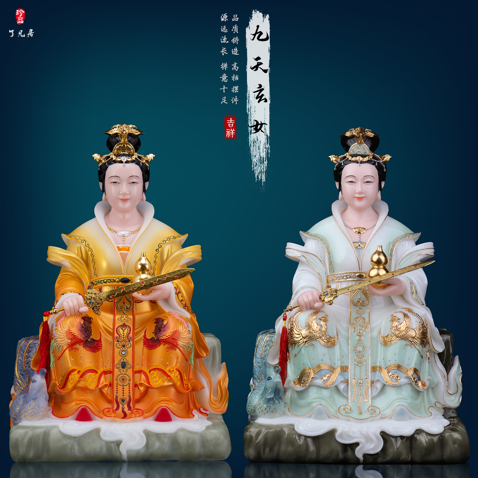客厅心造帝一石材九天玄女神像