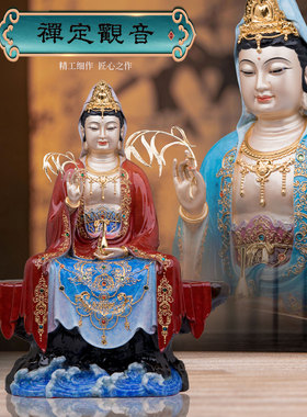 热着色水月观音菩萨摆件全铜