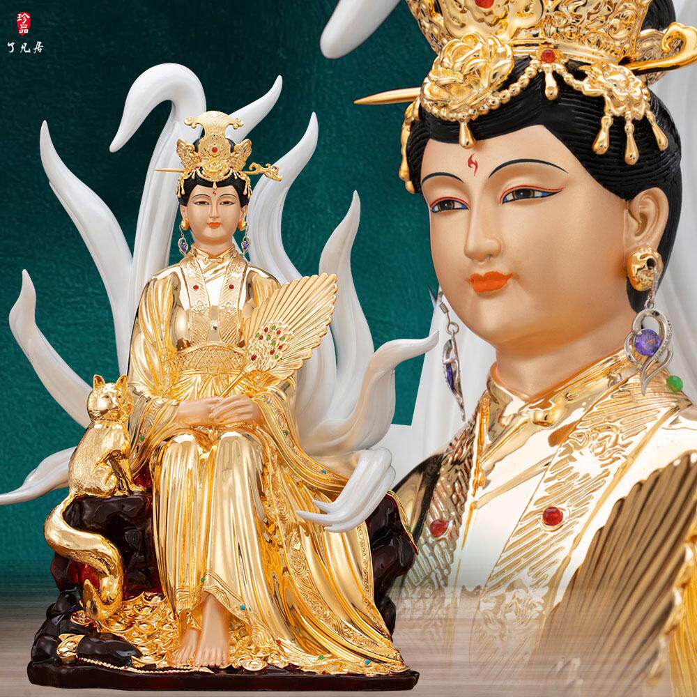 铜鎏金九尾狐九娘娘神像摆件