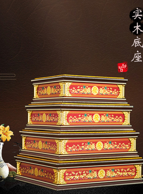 实木神佛像加高台中式