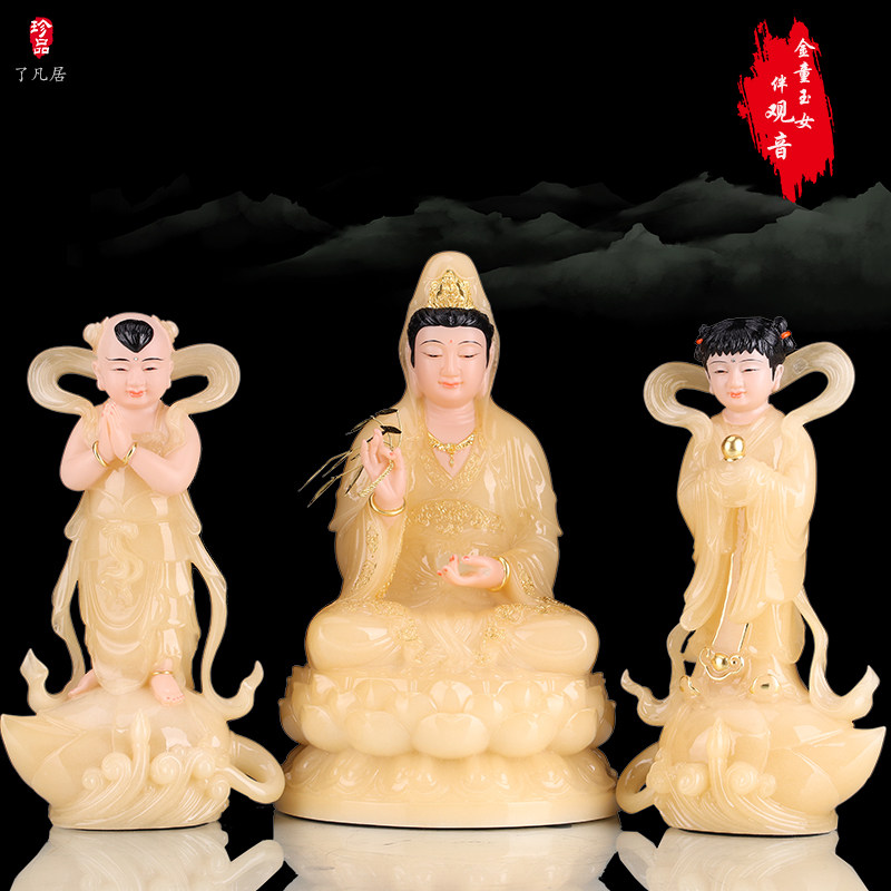 善财童子玉石居家摆件观音佛像