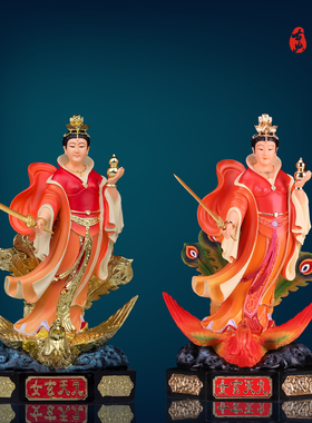 康盛树脂保平安中式九天玄女神像