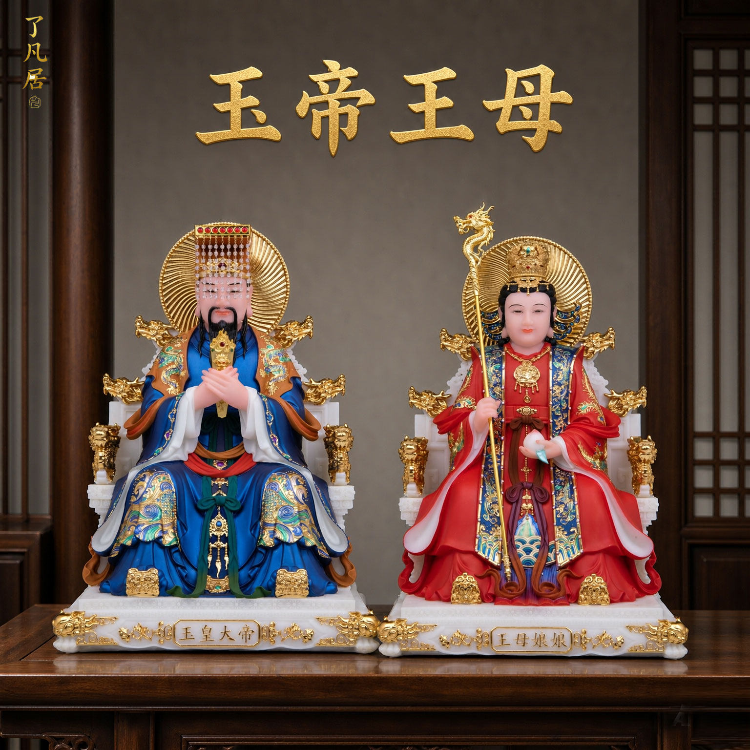 玉皇大帝王母娘娘汉白玉佛像