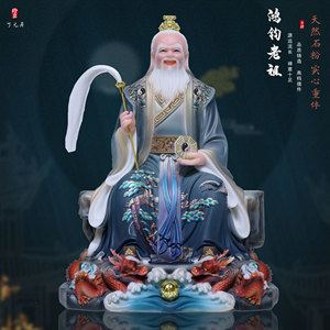 天然石粉中式鸿钧老祖神像