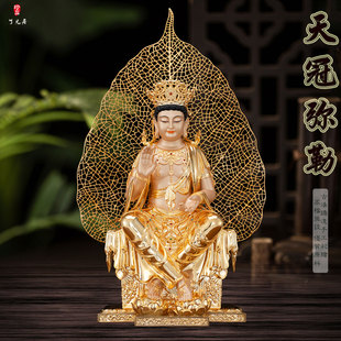 天冠弥勒菩萨佛像佛堂供奉一天冠弥勒神像铜鎏金兜率宫弥勒摆件