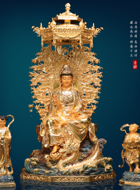 纯铜祝福家用贴金观音佛像