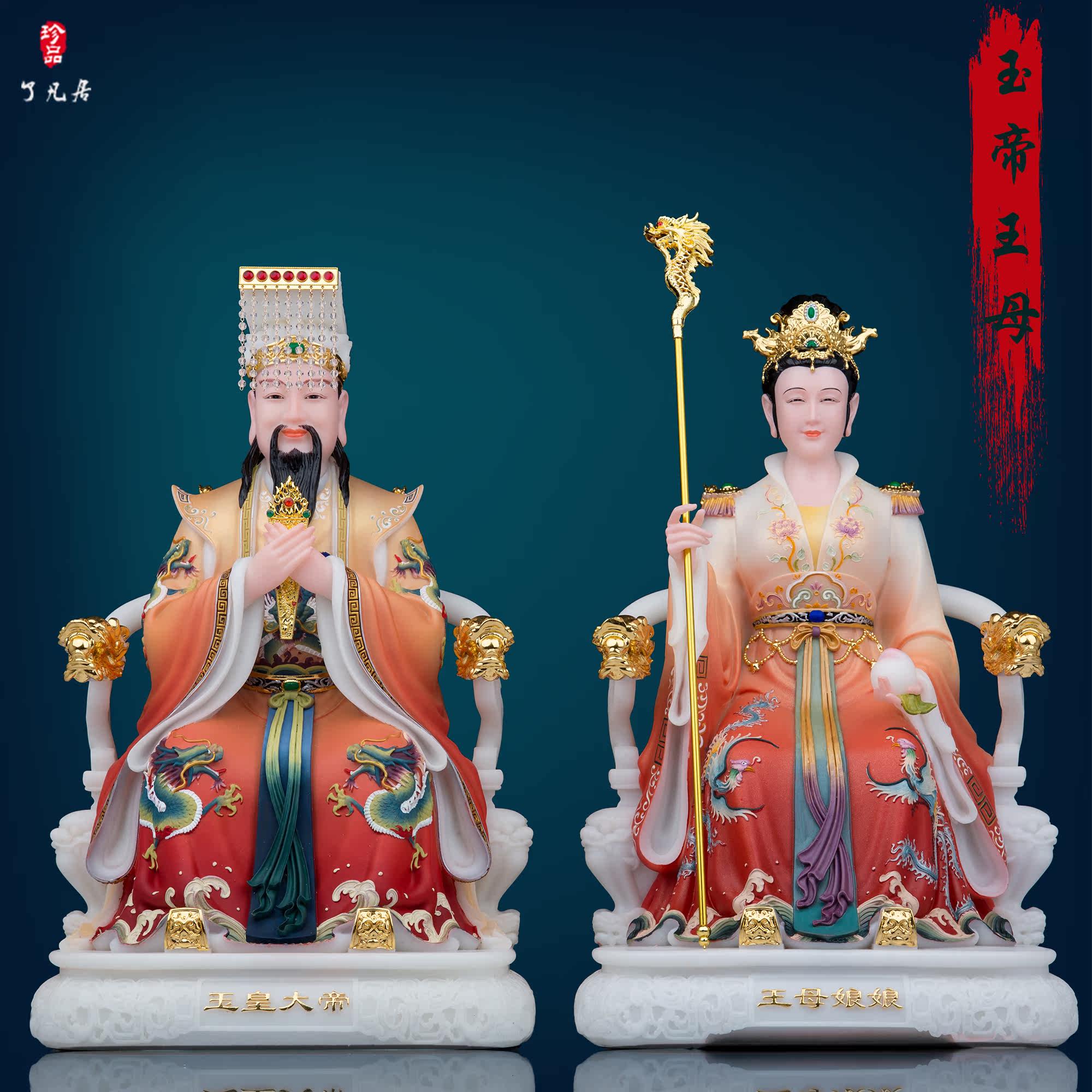玉皇大帝王母娘娘汉白玉神像家用奉供高档摆件西王母娘娘玉帝佛像