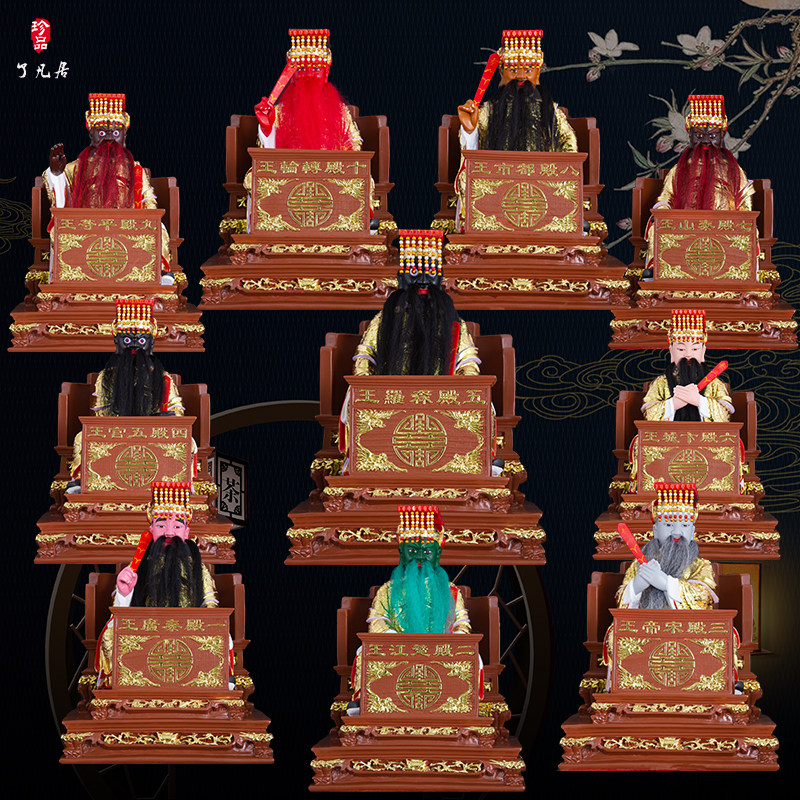 了凡居十殿阎罗王神像家用供奉地府阴神五殿阎王爷佛像树脂摆件