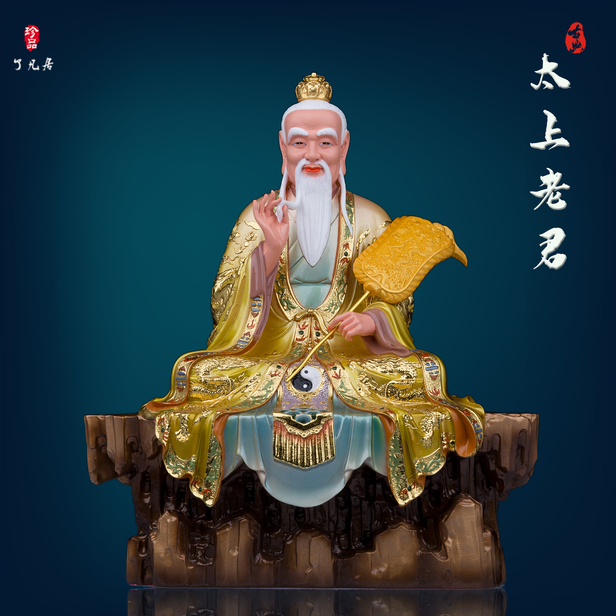 树脂保平安家用太上老君神像