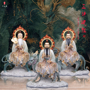 三清道祖神像太上老君铜像摆件