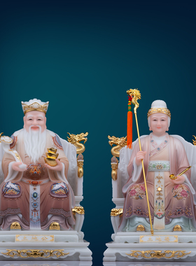 汉白玉保平安中式土地公婆