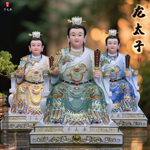 龙太子神像小白龙真身像汉白玉实心家用供奉龙王三太子神像摆件
