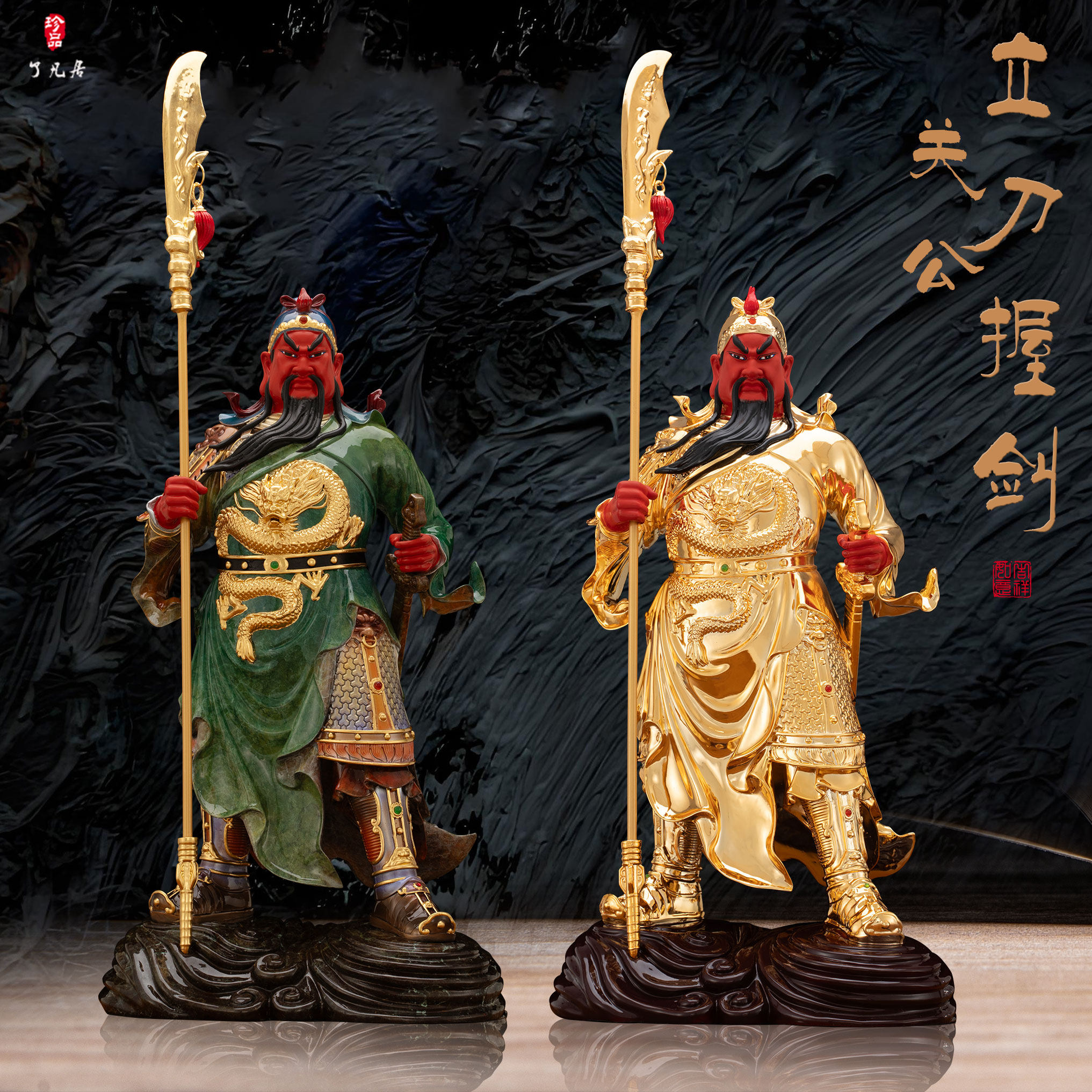 加油供奉立刀握剑关公神像黄铜