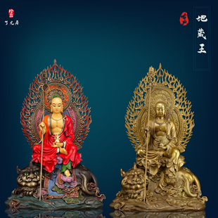 佛堂摆件 台湾纯铜地藏王佛像九华山地藏王菩萨家用坐谛听家用中式