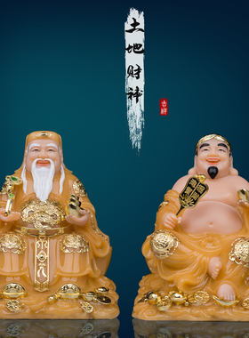 汉白玉招财越南体土地财神像