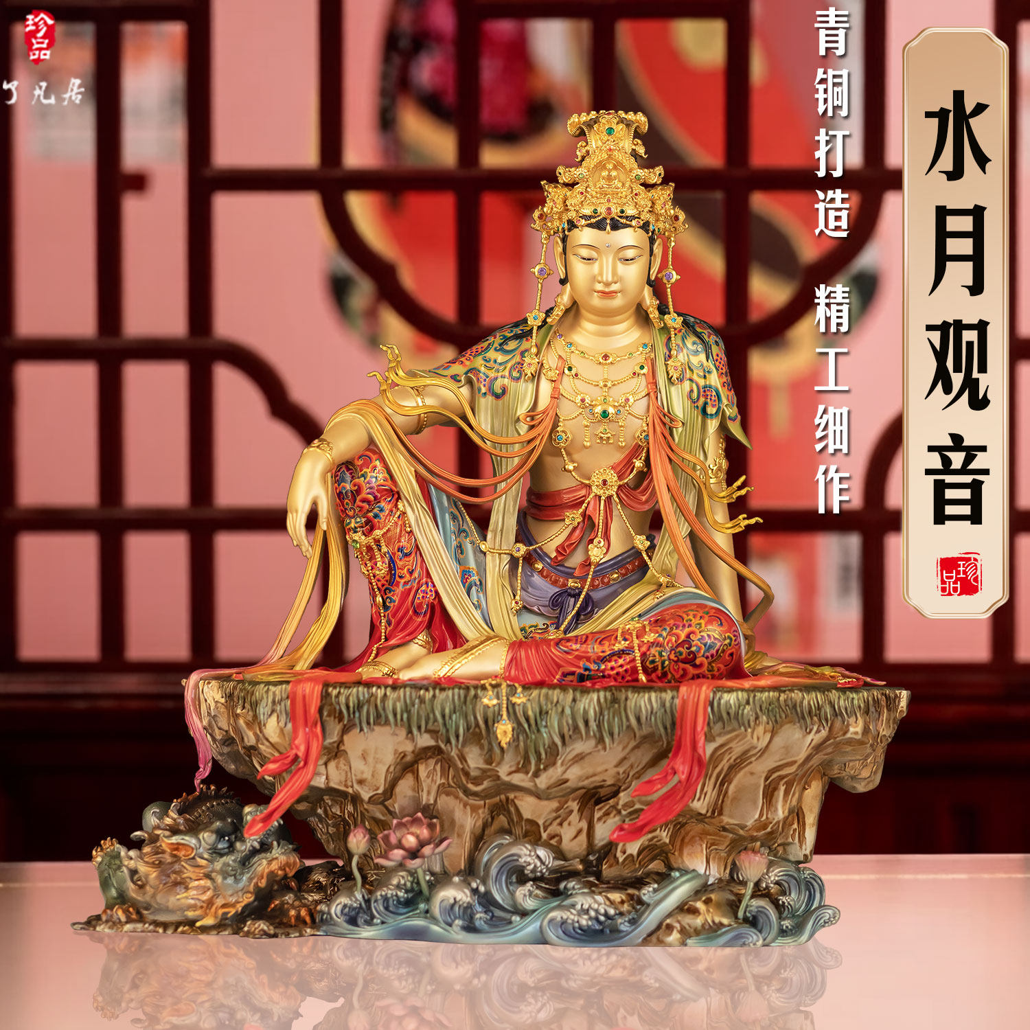 青铜自在观音佛像供奉禅意摆件
