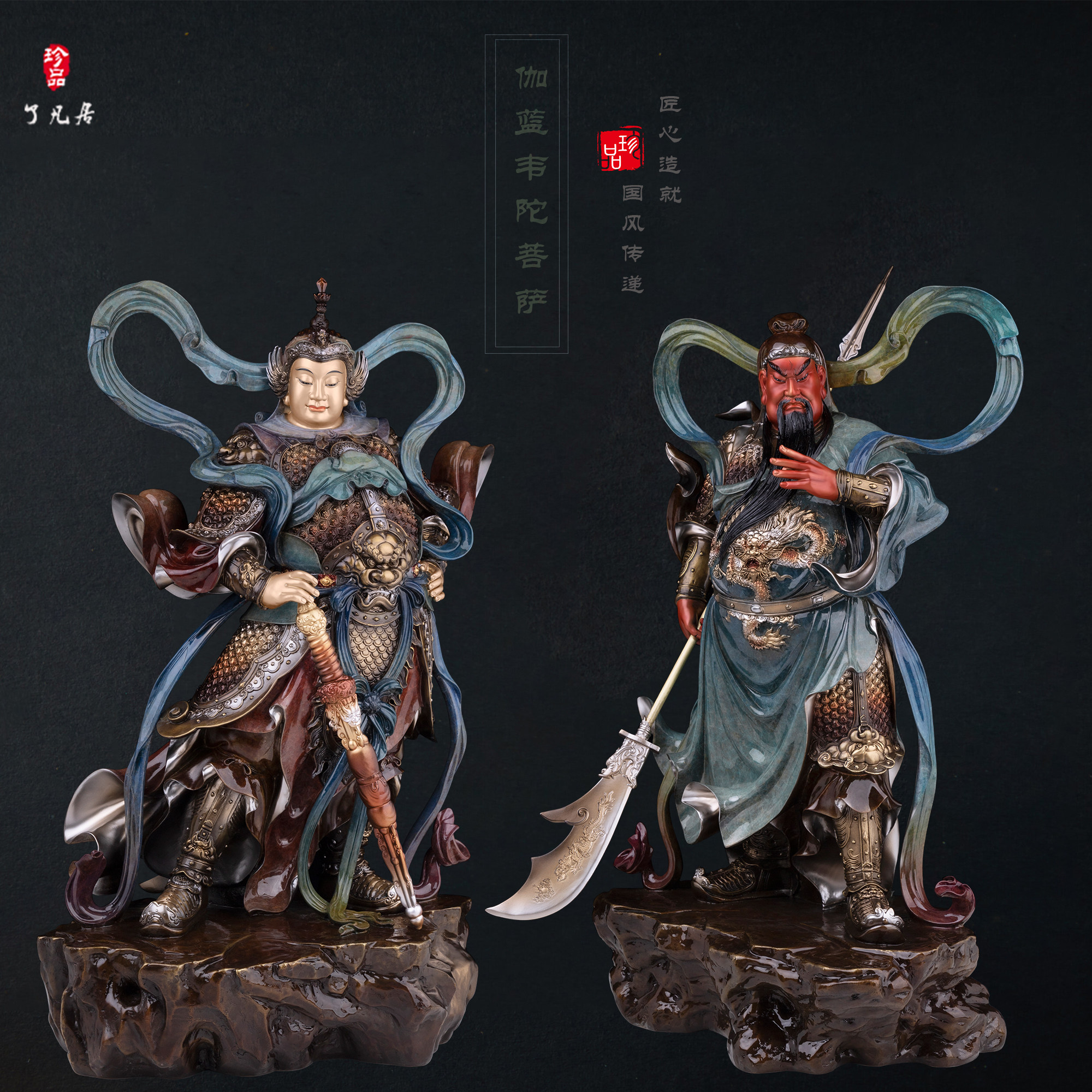 伽蓝韦陀菩萨佛像 纯铜珈蓝左右护法韦驮关公像家居供奉中式摆件