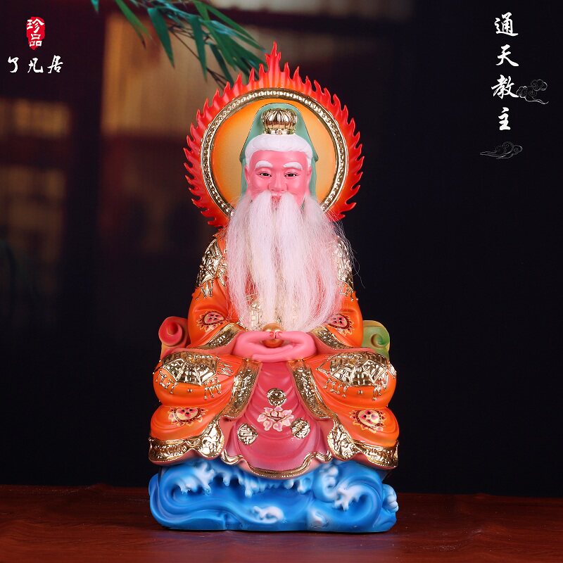 通天教主神像 截教教主 居家供奉保平安桌面摆件通天教主神像新品