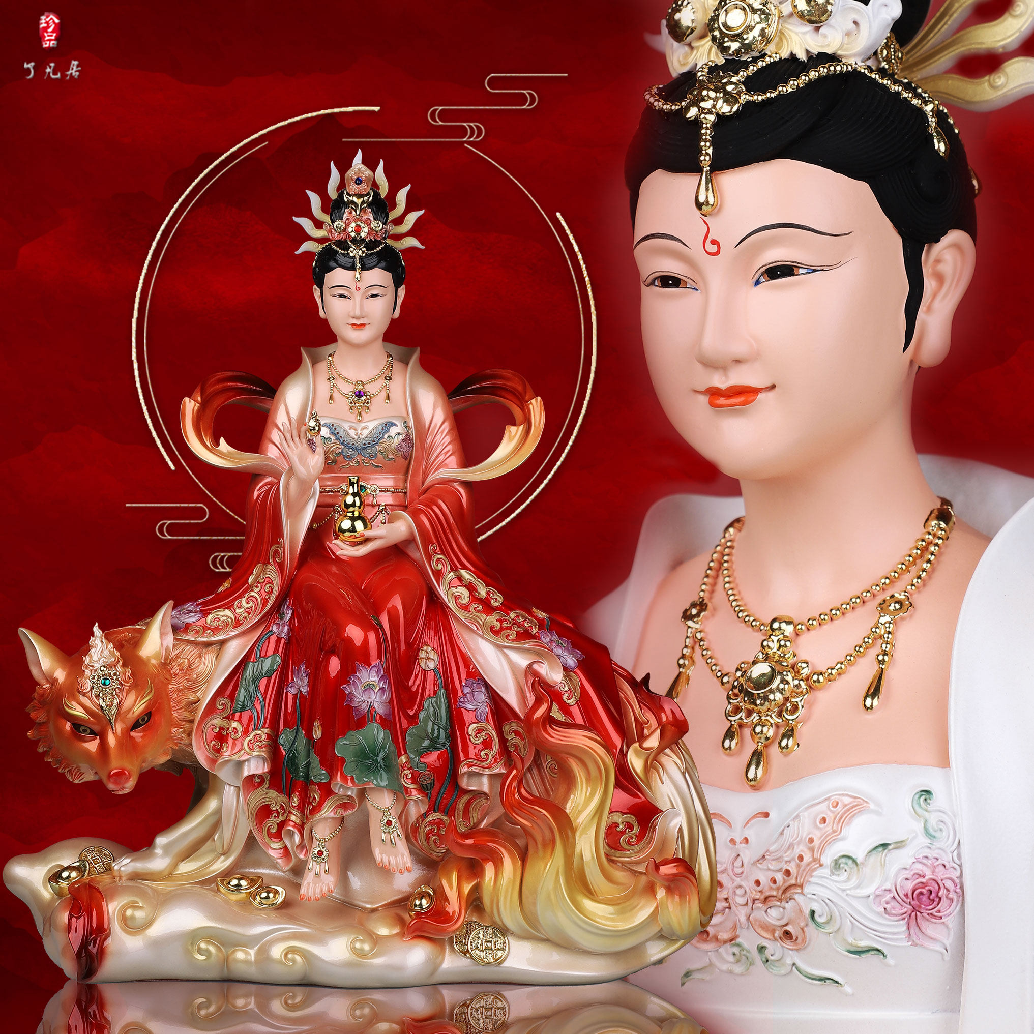 了凡居带骑九尾狐娘娘神像树脂家用九姑娘像红狐白狐中式摆件
