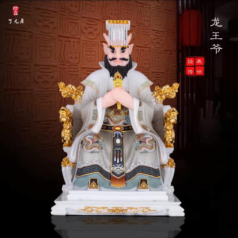 龙王爷画像图片大全,四海龙王图片画像,帅气的龙王图片_大山谷图库
