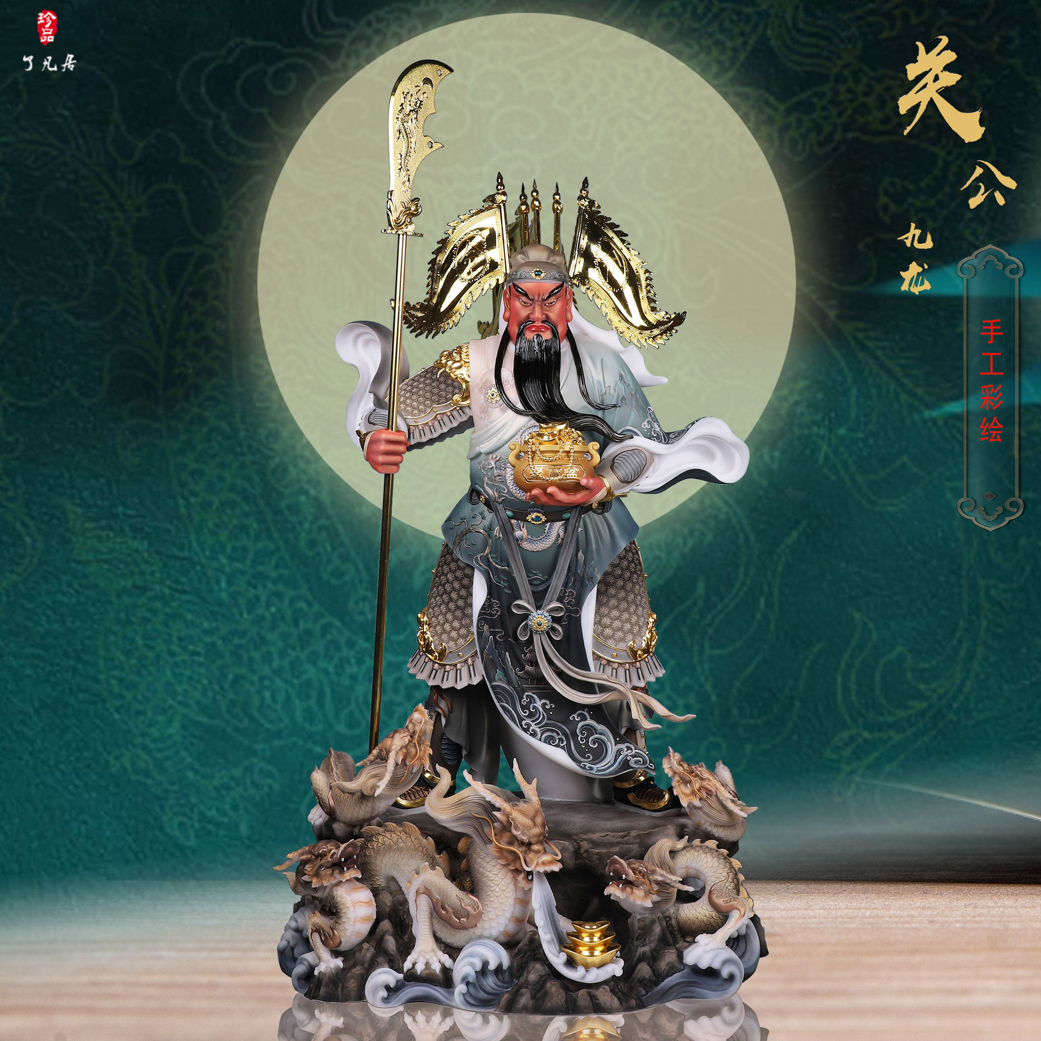 九龙关公神像汉白玉中式摆件