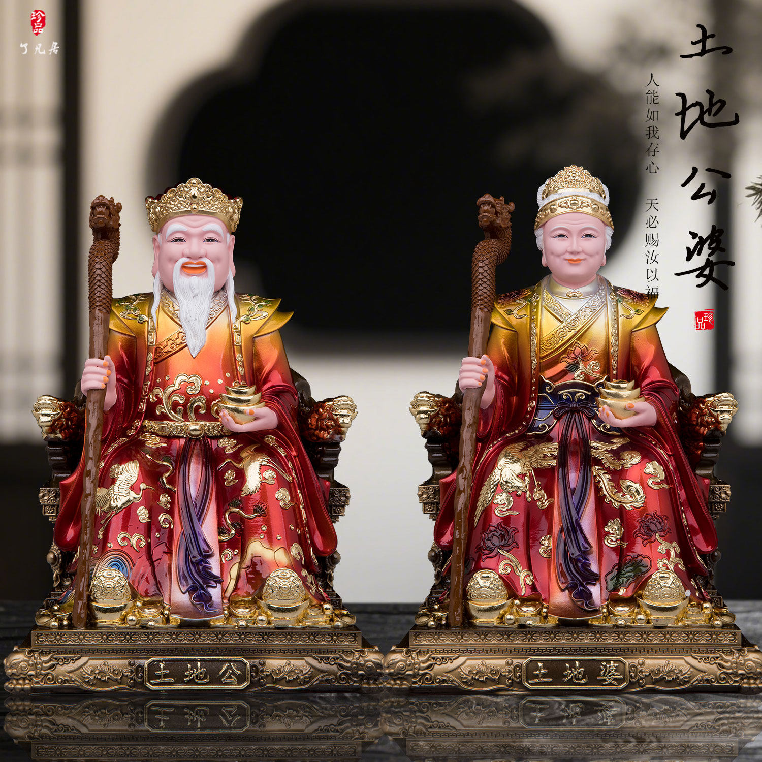 树脂仿铜彩土地公婆神像摆件