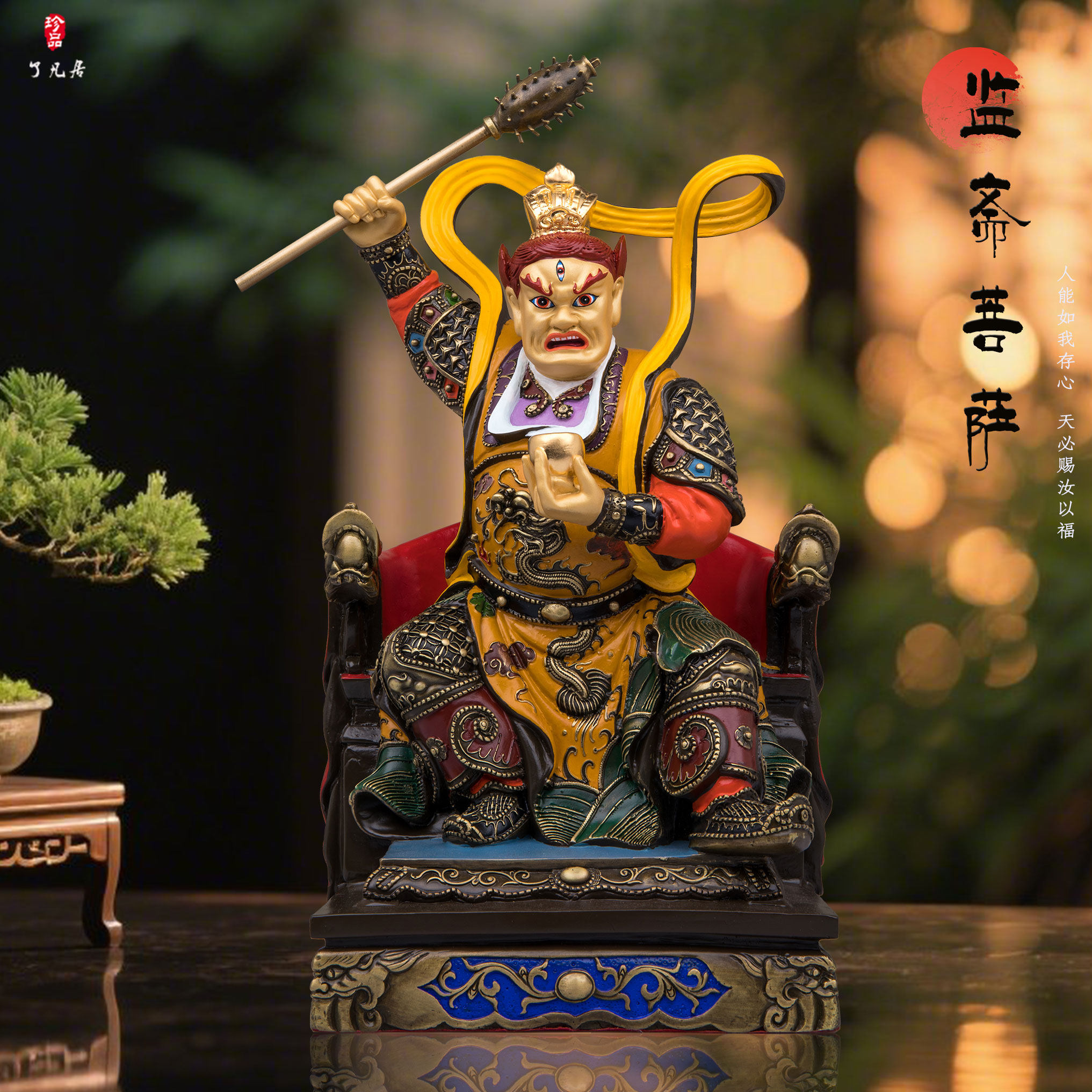 监斋菩萨佛像台湾祥狮铜彩绘监斋使者大圣紧那罗王护法供奉摆件