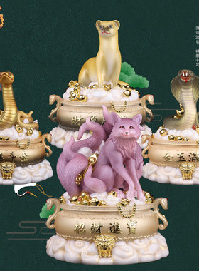 汉白玉祝福家用胡黄常蟒摆件