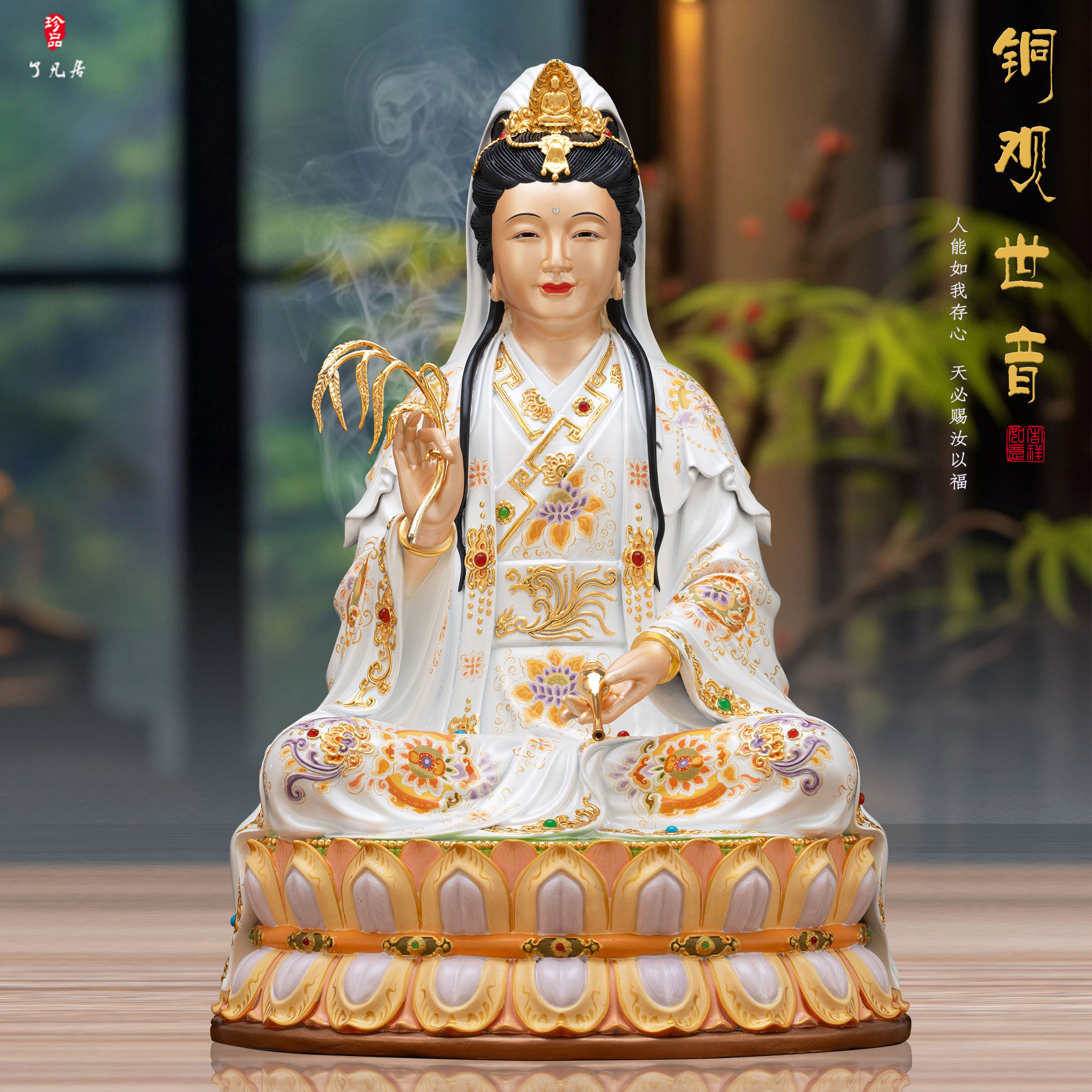 纯铜彩绘白衣观世音菩萨佛像