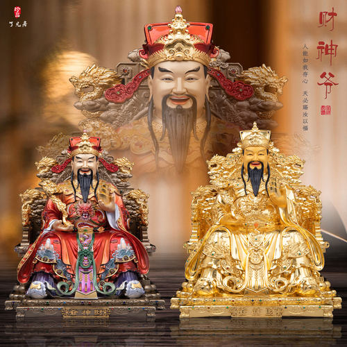 九龙财神爷神像文财神比干范蠡