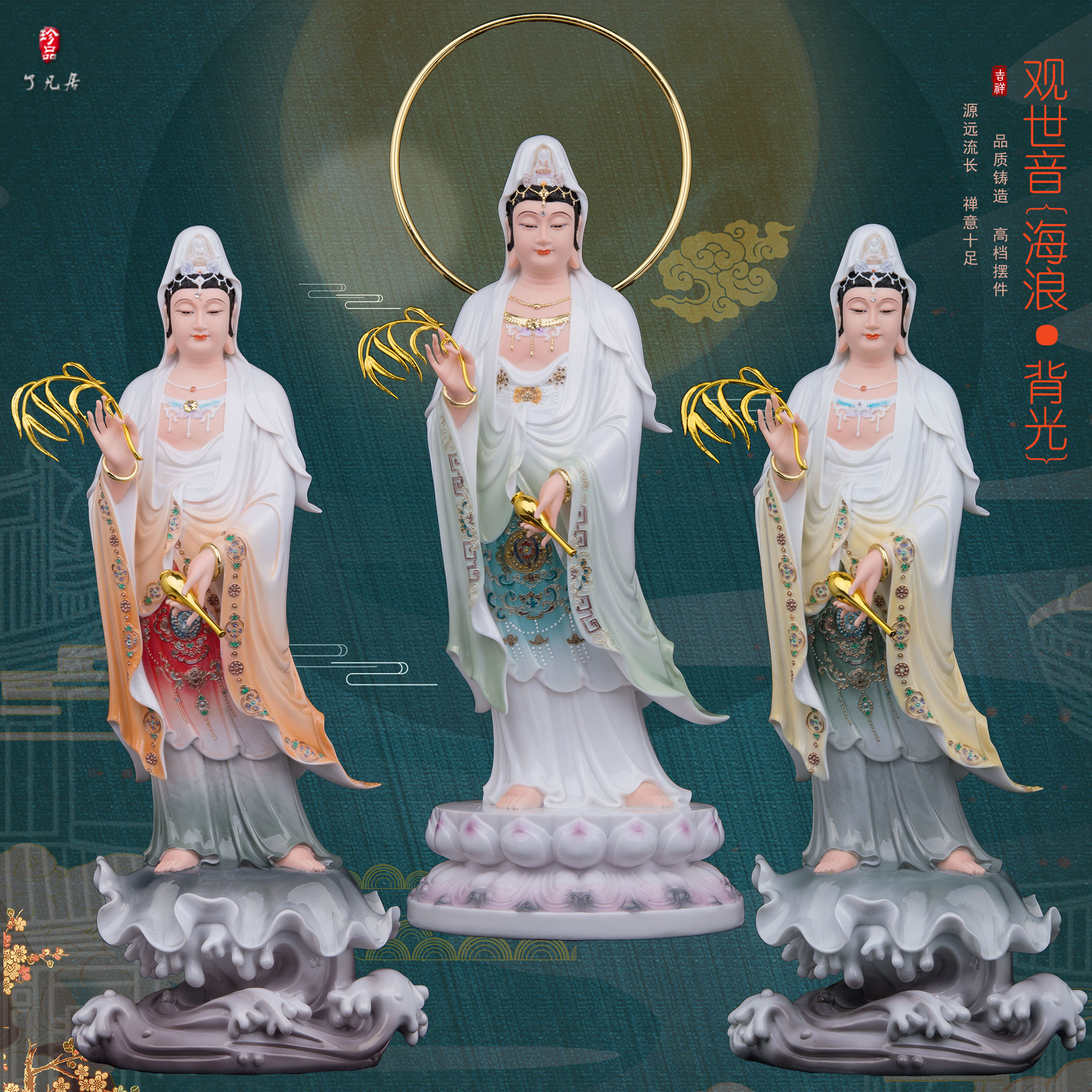 了凡居站观音菩萨佛像高档树脂家用供奉南海观世音娘娘桌面摆件