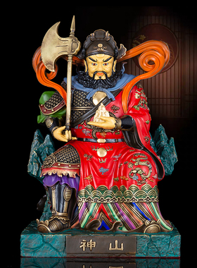 纯铜山神公神像摆件祝福