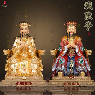 城隍爷神像台湾全铜琉金彩城池护法地府阴神城隍公家用供奉摆件