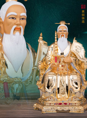 全黄铜姜子牙神像中式摆件