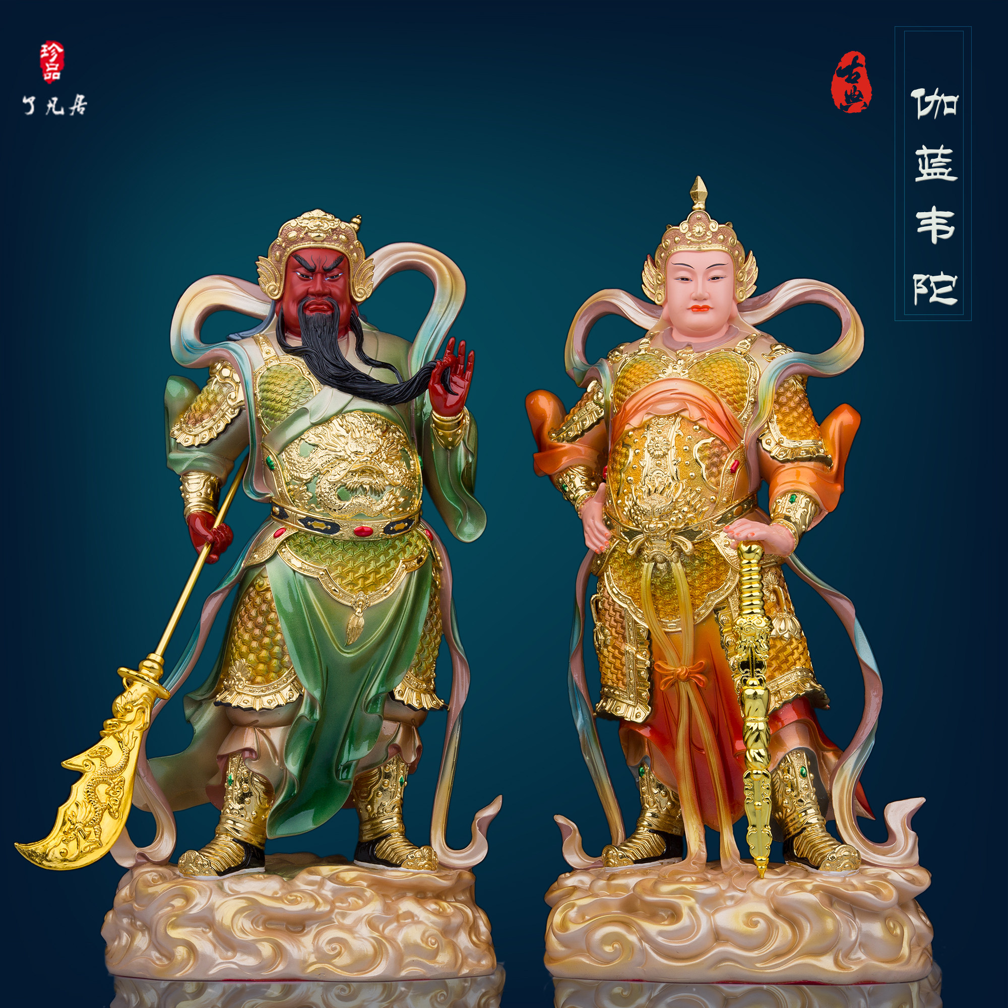 伽蓝韦陀菩萨佛像关公韦驮神像树脂左右护法佛像寺庙家居供奉摆件