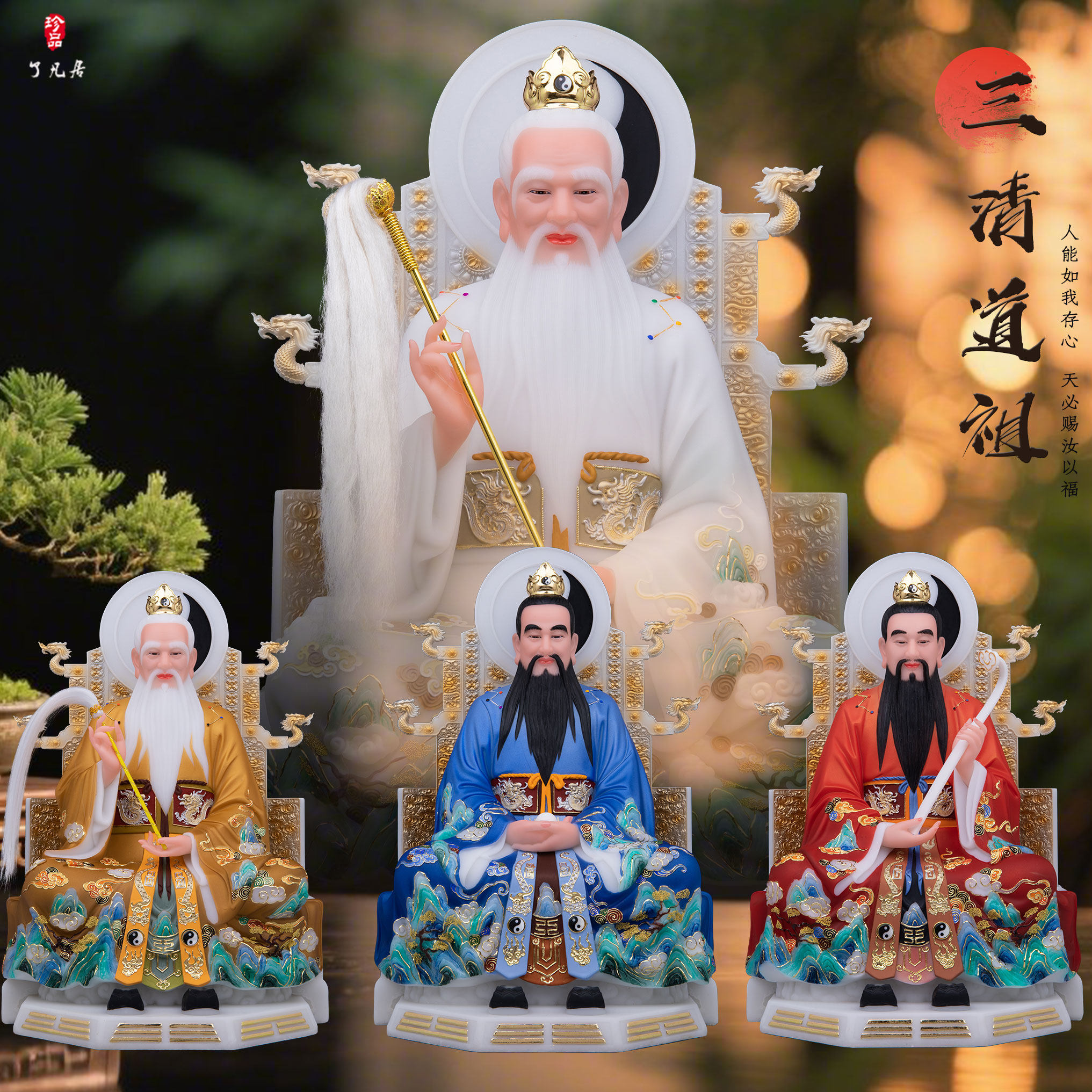 太上老君神像汉白玉三清道祖摆件