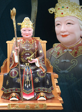 黄铜祝福家用黑老太太神像