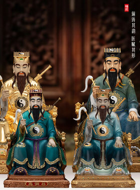 黄铜吕洞宾道家神像供奉摆件
