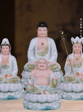 全堂佛摆件石材祝福中式