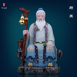 药王孙思邈神医华佗扁鹊医圣张仲景神像家用摆件汉白玉药王爷佛像
