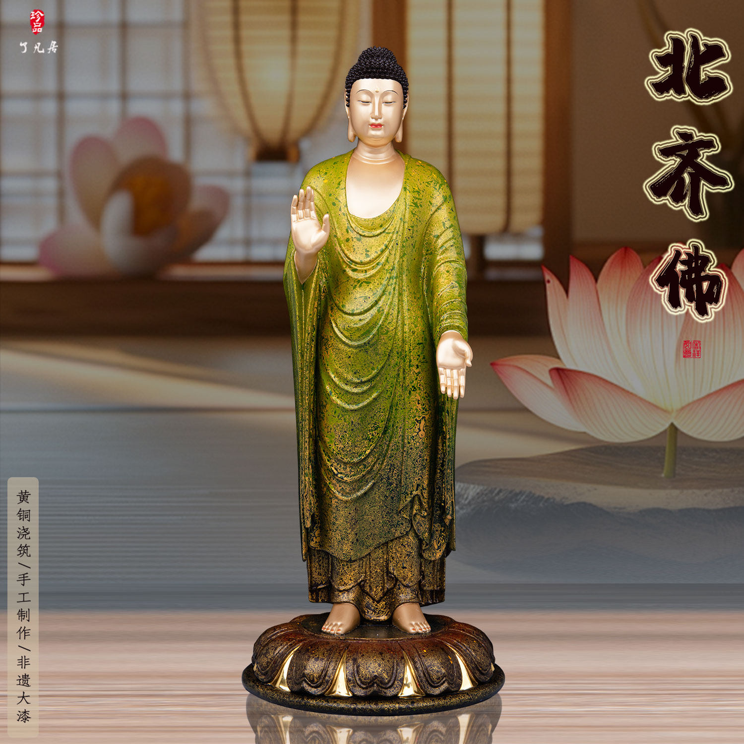 铜非遗大漆北齐佛佛像摆件