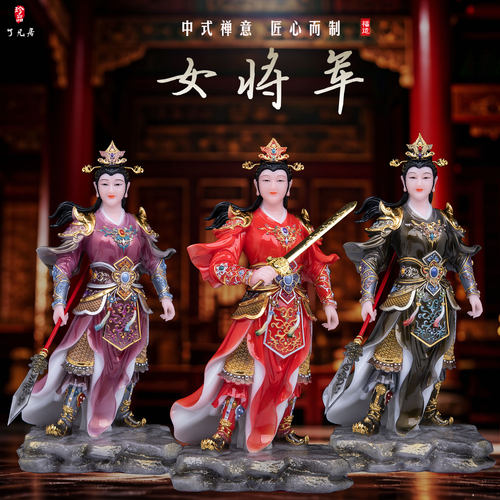 汉白玉穆桂英樊梨花神像摆件