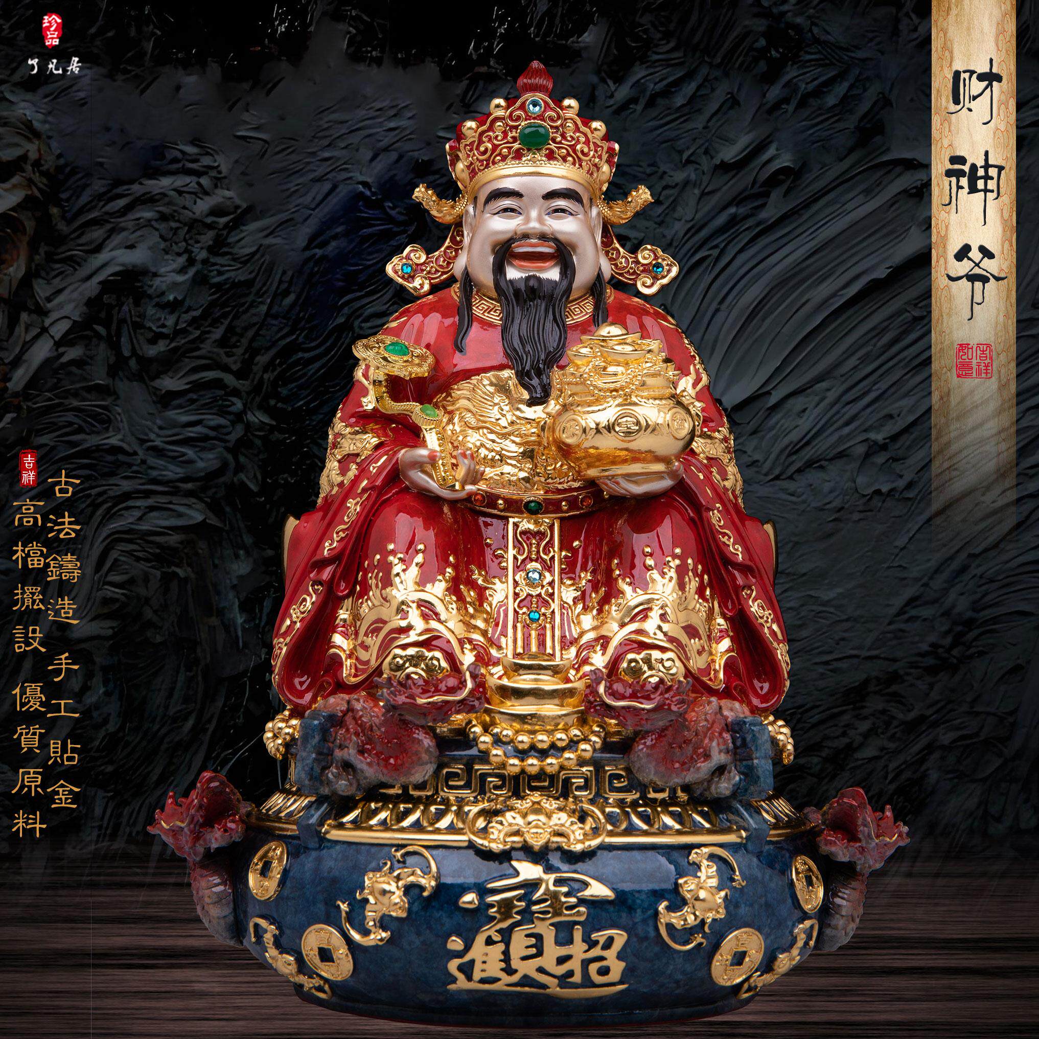 纯铜文财神摆件开业店铺