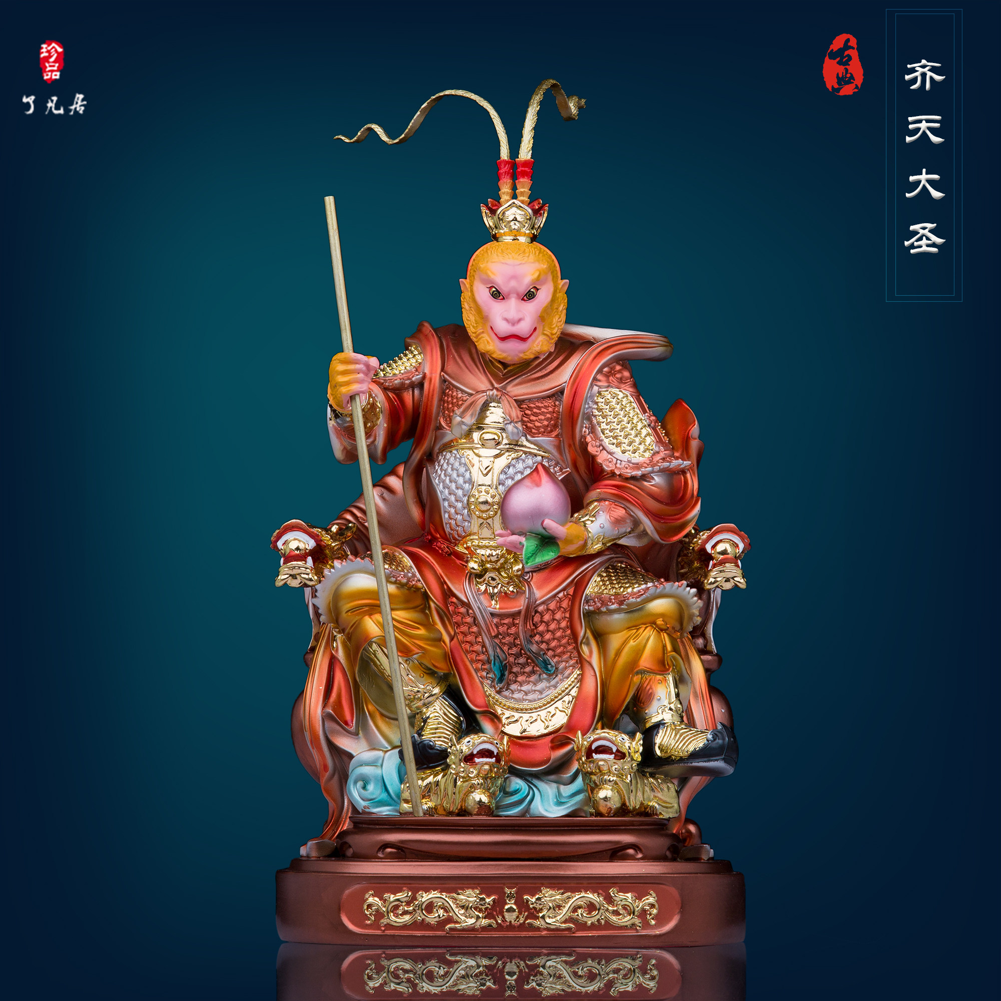 树脂供奉齐天大圣神像