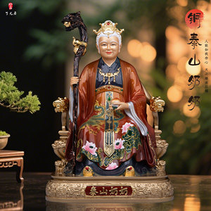 台湾铜琉金彩泰山奶奶神像