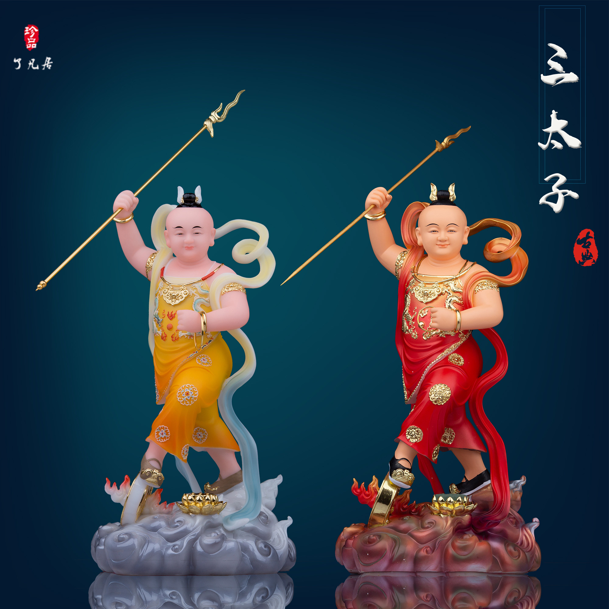 哪吒三太子神像中坛元帅家用复古树脂汉白玉工艺品摆件红孩儿佛像