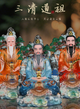 坐山太上老君神像汉白玉